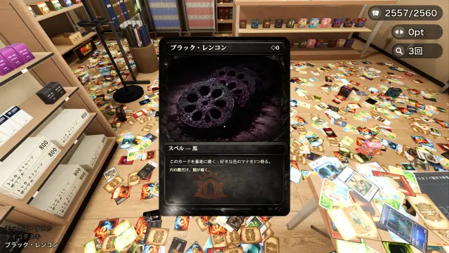 手に取って、版と状態を検分する