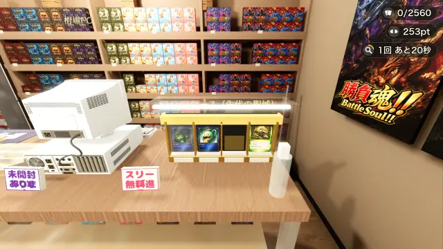 高額カードはショーケースへ